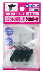 aCY(Waki Sangyo) XeXIL^ 4 WKT-303BR