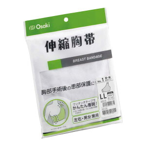 OO Osaki(オオサキ) 伸縮胸帯 No.1 1枚入 LL 左右兼用 00067