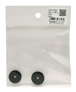 WAKI pbL CR 20X4mm 2  DP-002