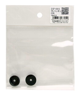 aCY(Waki Sangyo) pbL CR 2  16×3.5mm DP-001