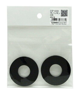 aCY(Waki Sangyo) pbL CR 2  45×19mm DP-039
