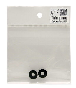 aCY(Waki Sangyo) pbL CR 2  14×5.5mm DP-010