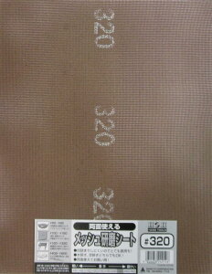 OR[|[V HH ʎg郁bVV[g #320