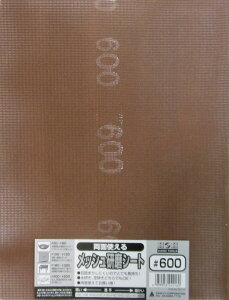 OR[|[V HH ʎg郁bVV[g #600