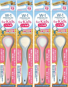 y܂Ƃߔz SHIKIEN (VLG) uV W-1 (_u) PREMIUM for Kids qp N[i[ 㖁 L\h 4{Zbg