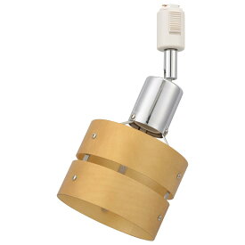 ダクトレール用スポットライト レールライト ライティングダクト用 E26口金 ナチュラル ORL-SE26MNW-W 06-5017 オーム電機