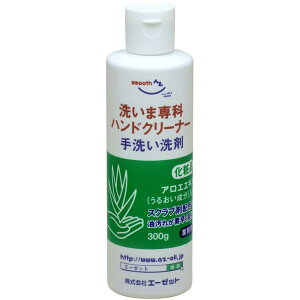 AZ(�G�[�[�b�g) �n���h�N���[�i�[ �􂢂ܐ�� 300g 980