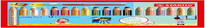STABILO �X�^�r�� �F���M �E�b�f�B�[3in1 �p�X�e������ 18�F�Z�b�g 880-18-4 Extra Large