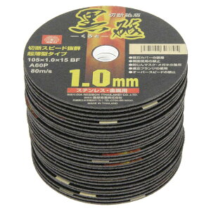 SK11(GXP[11) fBXNOC_[p ؒfu u XeXEp A60P 30 105×1.0×15mm