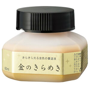 | t p[t ̂߂ 60ml BA301-6