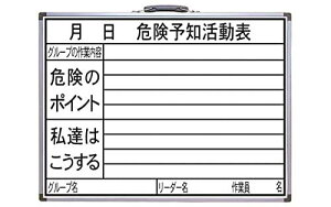 V(Shinwa Sokutei) zCg{[h 450×600mm HW 댯\m\ 77386