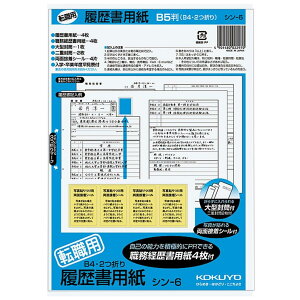 RN(KOKUYO) EE e4 ]Ep B5TCY(B4܂) V-6