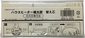 O[Ct(GREEN LIFE) nEXq[^[ gY ւc