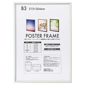 iJoV A~ |X^[t[ B3 F-PFA-B3-S