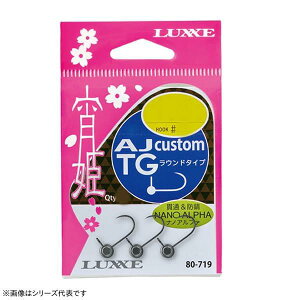 ܂(Gamakatsu) G PAJJX^TG Eh^Cv #4-0.8g