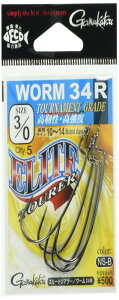 がまかつ(Gamakatsu) ワームフック エリートツアラー ワーム 34R 3/0号 5本 NSブラック 67711