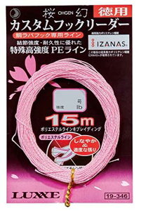 ܂(Gamakatsu) LUXXE  JX^tbN[_[p15m 19-346 8