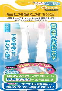 EDISONmama(GW\}}) dグuV 2{Zbg 6~ / 2ނ̃uVŒɂȂ o` 2 (x 1)