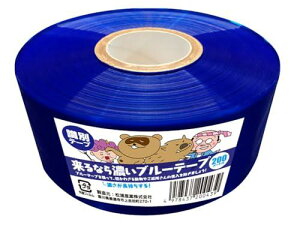 ���Y�Y�� ���ʃe�[�v ����Ȃ�Z���u���[�e�[�v ��50mm×����200m �Q�b�΍� �Q�b���� �Z���������� ���{��