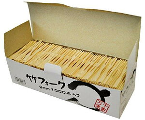 Ɩp |tH[N 9cm 1000{ aَqHׂ鎞