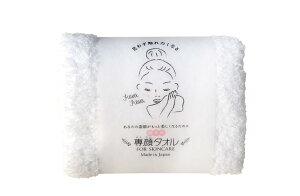 本多タオル(Honda Towel) おぼろタオル 専顔タオルW ホワイト 約33x60cm ふんわり やわらか 肌への負担が少ない 吸水性 日本製