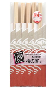 Ȃv_Nc Y ΂ aт O\ 10V ؐF  21cmA 0.5cm { {Y O w qmL  [ ܓ W-043 10V