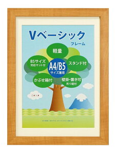  VANJOH tHgt[ Vx[VbNt[ A4/B5 }bg1t i` 454742