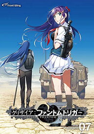 グリザイア ファントムトリガー vol.7 特装版