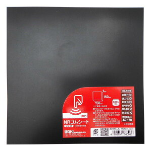 aCY NRSV[g  1X150X150mm ׂ~ NbV GS-06 1