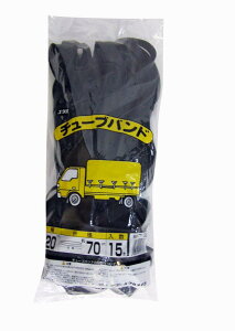 ユタカメイク(Yutaka Make) チューブバンド 20mm×70cm 15本入り TT-130