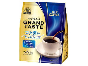 キーコーヒー グランドテイスト コク深いリッチブレンド 粉 (FP) 240g