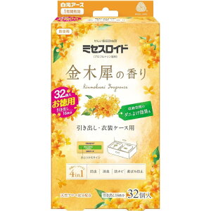 ミセスロイド 引き出し・衣装ケース用 32個入 1年防虫 金木犀の香り 衣類用 防虫剤 虫除け 防カビ 消臭 黄ばみ防止 長持ち 香り付き