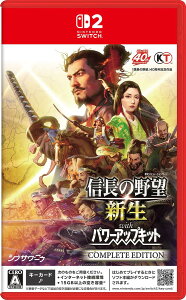 �ySwitch2�z�M���̖�]�E�V�� with �p���[�A�b�v�L�b�g Complete Edition