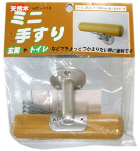 aCY VR ~j肷 CgI[N 35X150mm 萠  Ki  gC HIT113
