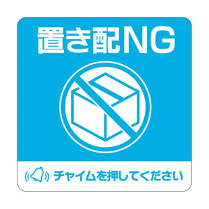 qTS uzXebJ[ uzNG `Csv 100mm×100mm V[ SĔ^Cv ό ϐ SR050