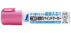 V(Shinwa Sokutei) Hp ϋvyCg}[J[  ېc usN 79306