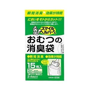 X}Cwp[ ނ̏L 15 ×10Zbg