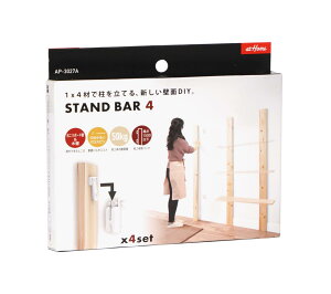 �A�C������ STAND BAR4 4�g�� AP-3027A