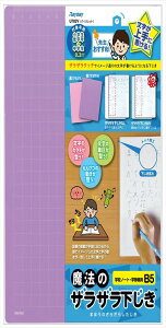 CC ~ @̃UU B5 0.3mmhbg oCIbg U783V