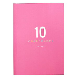 wXeCt bZ[WJ[h 10̂ȂƂ̂ꂩ Future ꂩ E10083