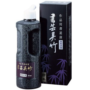 | t ||  250ml BB1-25