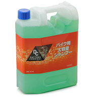 デイトナ(Daytona) バイク用 大容量 シャンプー さび防止剤配合 2500ml 76740