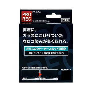 AUG(AEO) PROREC KX̃EH[^[X|bg PR-004