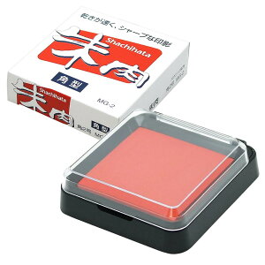 シャチハタ シヤチハタ 朱肉 MG-2 角型2号