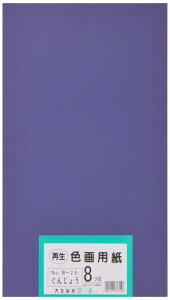 �剤���� ��p�� �Đ� �F��p�� ���c�؃T�C�Y 100���� ���񂶂傤(�Q��)