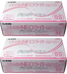 Gum jg pE_[t[ zCg SSTCY×2Zbg