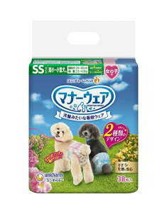 }i[EFA ̎qp SSTCY ~^p 38