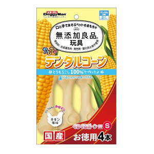 ドギーマン 無添加良品 カムカムデンタルコーン ぐるぐるボーン型 S チキン お徳用4本