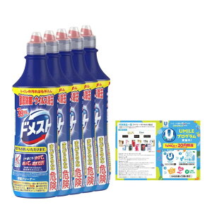 y܂Ƃߔz Domestos hXg ۃN[i[ f_z 500ml×5 ܂t