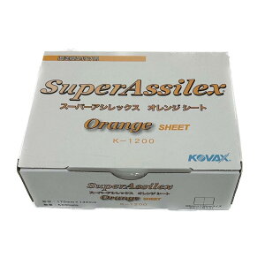 �R�o�b�N�X(KOVAX) �X�[�p�[�A�V���b�N�X �I�����W �V�[�g�i���j �}�W�b�N�� 170�~��×130�~�� ���q1200�ԑ��� 50���� 1��